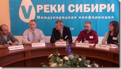 Пресс-конференция перед открытием V международной конференции Реки Сибири